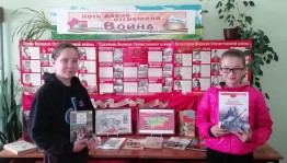 XV Международная Акция «Читаем детям о Великой Отечественной войне»