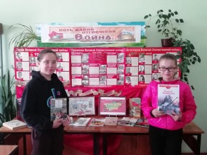 XV Международная Акция «Читаем детям о Великой Отечественной войне»
