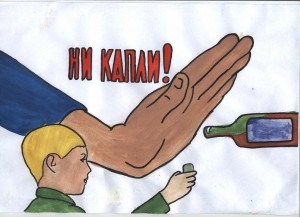 Беседа–дискуссия «Трезвость норма жизни»