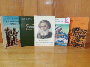 Литературное путешествие «Неутомимый искатель истины»