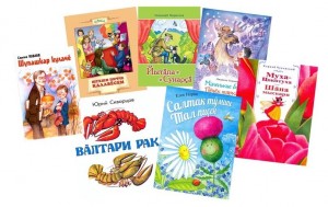 «Книжные новинки»