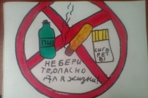 Познавательная программа«Без вредных привычек»