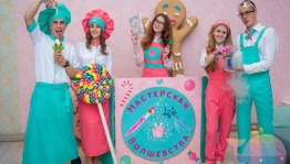 Красота своими рукми