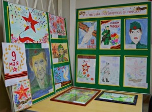 Выставка рисунков и поделок «День Победы».