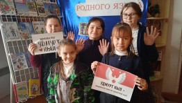 Поэтическое чтение «Родной язык, святой язык»