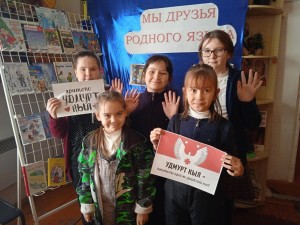 Поэтическое чтение «Родной язык, святой язык»