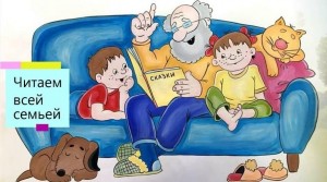 «Мамам и папам по секрету о детских книжках»