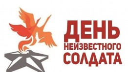 Час памяти «Никто не забыт, ничто не забыто»