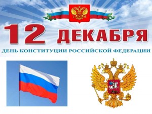 «Основной закон нашей жизни»
