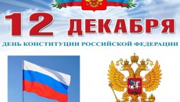 «Основной закон нашей жизни»