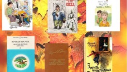 Книжная выставка «Мир Мустая Карима»