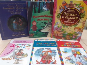 Мультсеанс «Лучшие друзья с книжных полок»