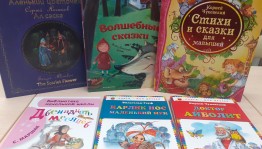 Мультсеанс «Лучшие друзья с книжных полок»