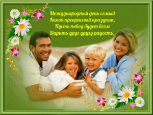 «Там я живу,там мое счастье»–информационно–развлекательное мероприятие