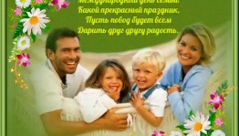 «Там я живу,там мое счастье»–информационно–развлекательное мероприятие