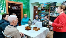 Вечерние посиделки