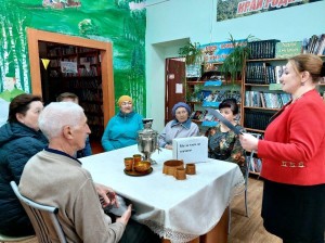 Вечерние посиделки