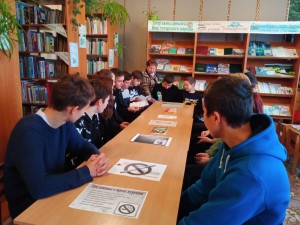 Дискуссия «Опасность курения»