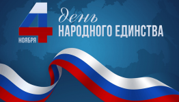 Одна страна на всех