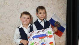 Конкурс рисунков «Моя любимая Россия»