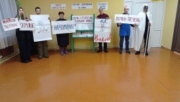 «Нет наркотикам! »