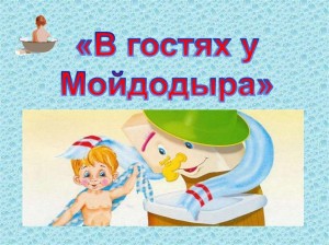 Познавательная программа для детей