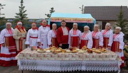 Международный Аксаковский праздник