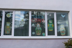 «Национальные костюмы народов Калтасинского района Республики Башкортостан»