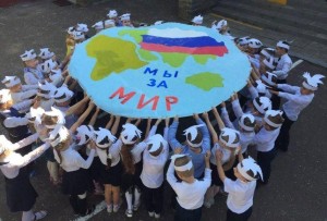 «В единстве сила!» - молодежная эстафета против экстремизма и терроризма