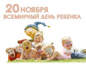 Познавательная программа«Детство -это радость»