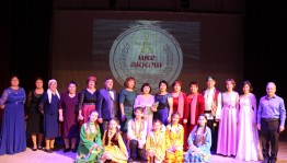 Всероссийский музыкальный конкурс «Ике аккош»