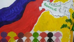 Конкурс рисунков «В единстве сила!»