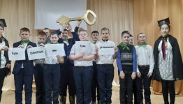 Познавательная программа «Быть грамотным – значит быть успешным!»