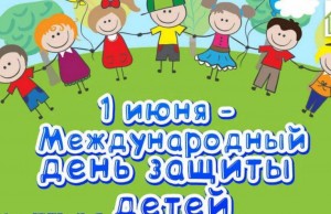 «Бала саҡ илендә»