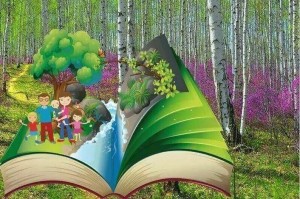 Эко-краеведческий урок «На солнечной полянке»