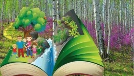 Эко-краеведческий урок «На солнечной полянке»