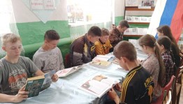 Час правовой информации «Знай свои права, обязанности не забывай»