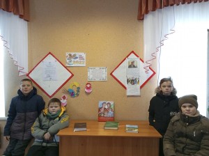 Патриотический час «Конституция глазами детей»