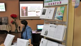 Презентация проекта «На перекрестке миров»