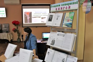 Презентация проекта «На перекрестке миров»