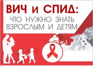 Акция «Мы выбираем жизнь»