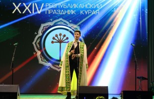 В Башкортостане прошёл XXIV Республиканский праздник Курая имени Гаты Сулейманова