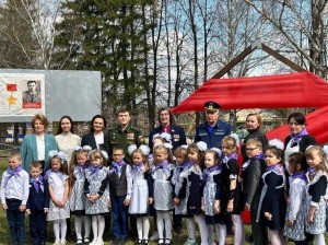 Патриотическая встреча «Поколение Z»