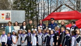 Патриотическая встреча «Поколение Z»