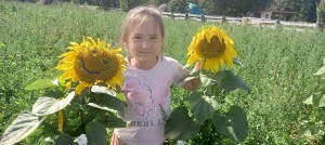 Фотоконкурс «Мое лето!»