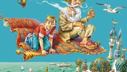 Литературные чтения «С днём рождения, Хоттабыч!»