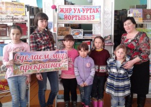 Час этикета «Путешествие в страну вежливости»