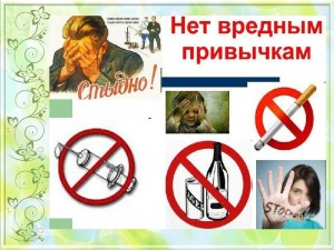 «Твоя жизнь-твой выбор»-беседа