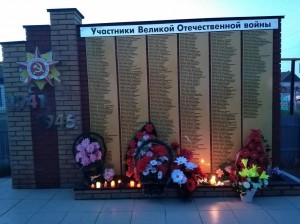 Книжная выставка «Нам не забыть июньский день»