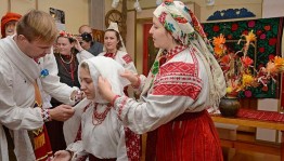 Миры народных традиций